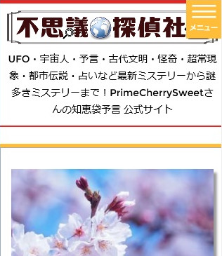 画面説明の画像1