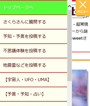 画面説明の画像2