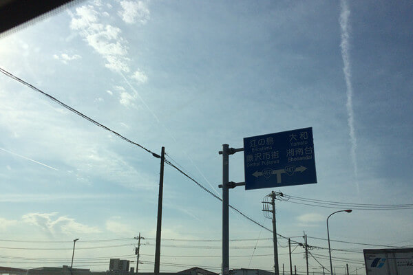 地震雲の投稿写真