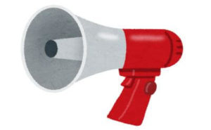 メガホンのイラスト