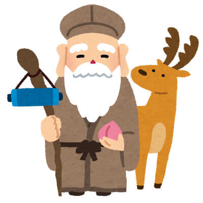 仙人のイラスト