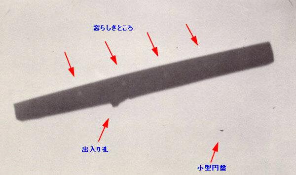 葉巻型UFOの画像