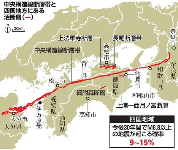 地震ニュースの画像