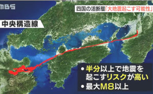 地震ニュースの画像