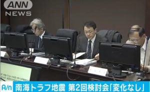 地震ニュースの画像