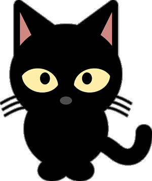 黒猫のイラスト