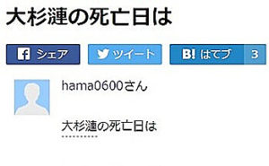 知恵袋の画像トップ