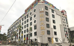 台湾地震で倒壊したホテル