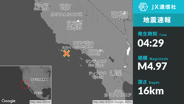 地震情報の画像