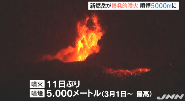 新燃岳の噴火の写真