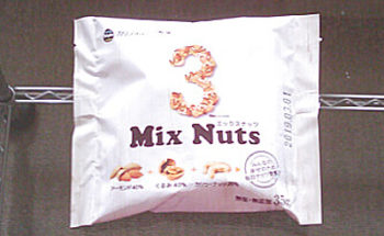 ミックスナッツの写真