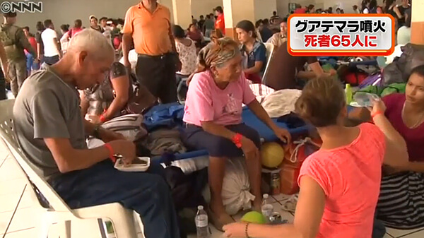 グアテマラのフエゴ山の噴火の写真