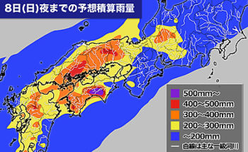 豪雨の情報画像