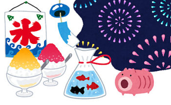 夏のイメージイラスト