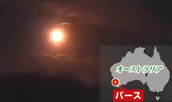オーストラリアに出現した火の玉の写真