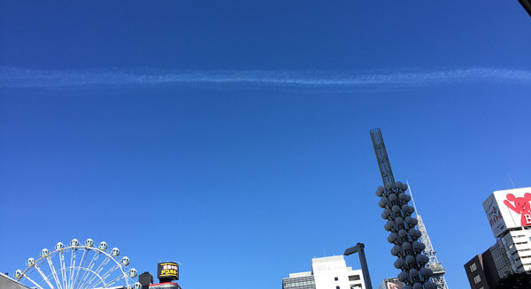 彩雲の投稿写真