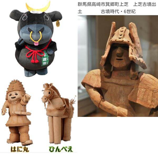 にぃえさんの考察写真