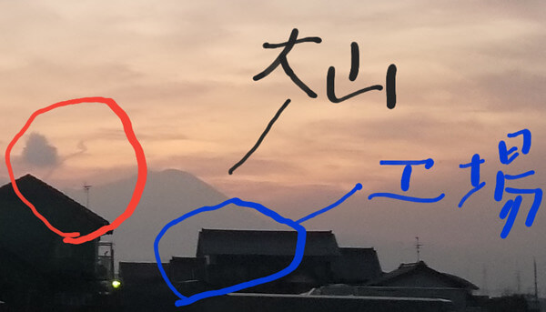 地震雲の投稿写真