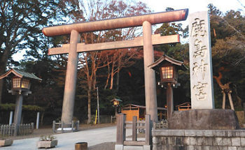 鹿島神宮の写真