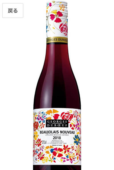 さくらさんへの質問の写真