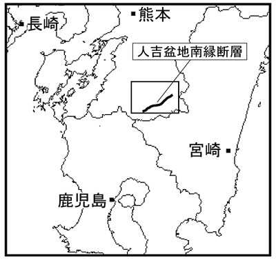 人吉盆地南縁断層の画像