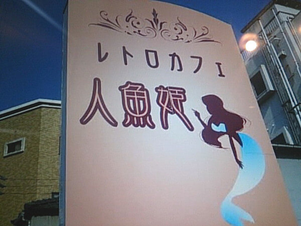 にぃえさんからの投稿写真