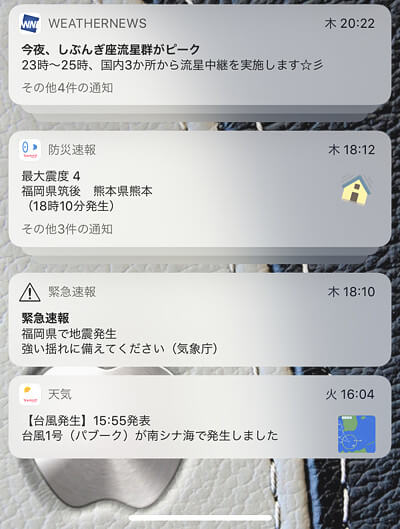ビー玉さんからの投稿写真