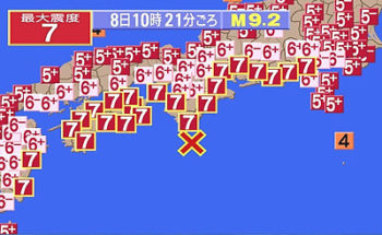 南海トラフ巨大地震のシミュレーション図