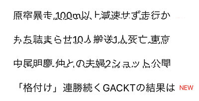 三男児かーちゃんさんからの投稿写真