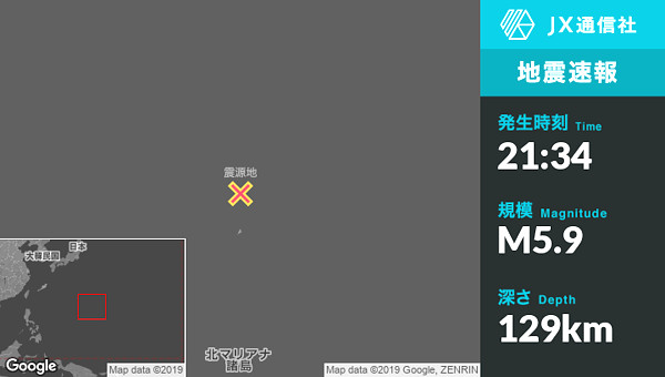 地震情報の画像