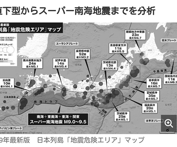 スマホのキャプチャー画面