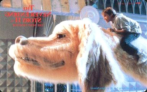 ネバーエンディングストーリーのファルコンの写真