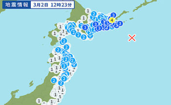 地震情報の画像