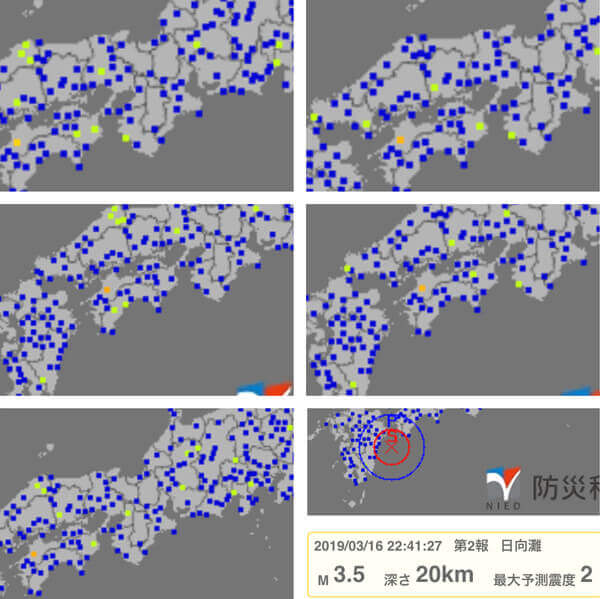 強震モニタの画像