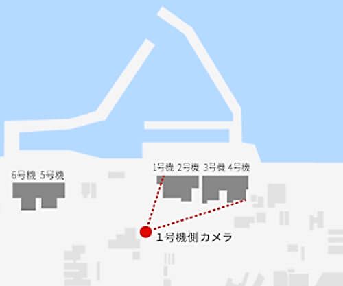 1号機側のカメラの撮影位置