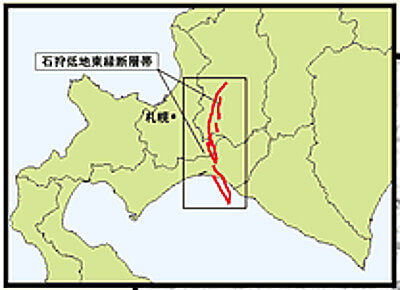 石狩低地東縁断層帯の画像