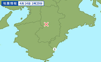 地震情報の画像