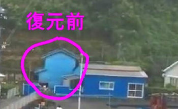 さくらさんの未来予知の写真