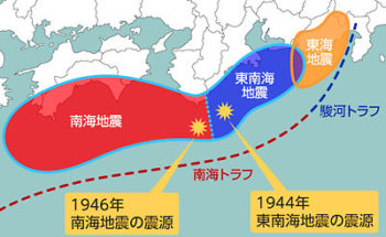 南海トラフ巨大地震の画像