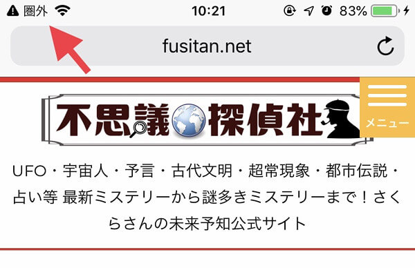 こうちゃんさんからの投稿写真