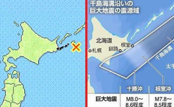 地震情報の画像