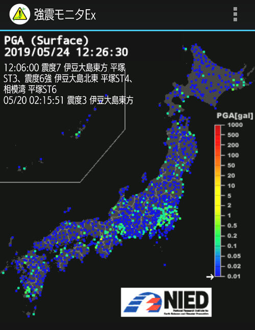 強震モニタの画像