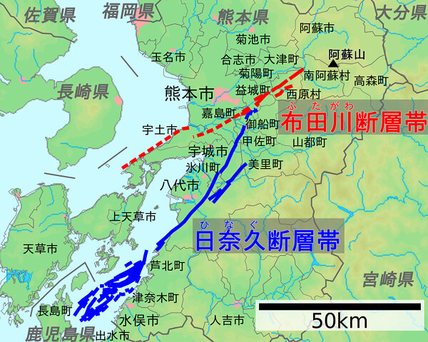 日奈久断層帯の分布地図