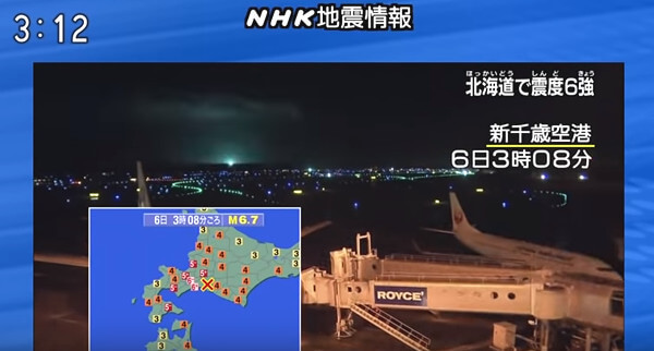 北海道胆振東部地震のニュース画像