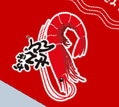 かっぱえびせんの画像