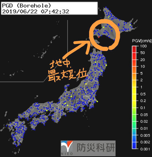 強震モニタの画像