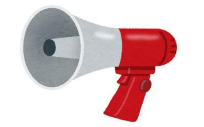 お知らせのページ用画像