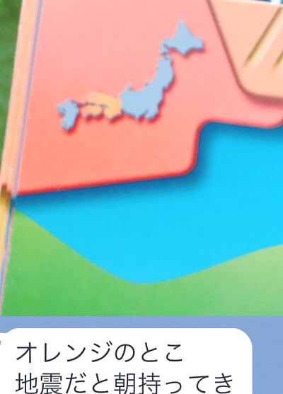 Jedi Motherさんからの投稿写真