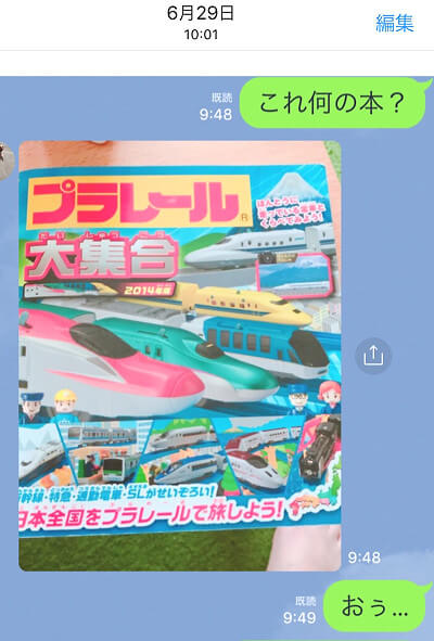 Jedi Motherさんからの投稿写真