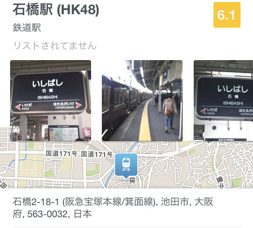 フロントさんからの投稿写真